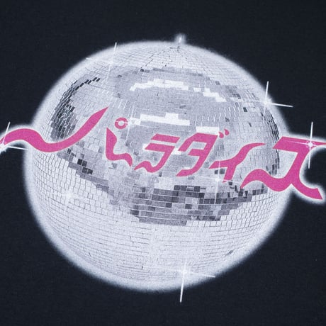 ぷりぷりプリティパラダイスロンT🧪black
