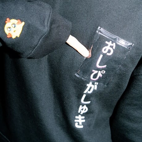 おしぴがしゅきパーカー改🥹pink