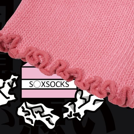 クシュクシュレッグオーマー👁pink