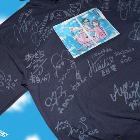 【非売品】店長全員のサインが入った8億の価値のパーカー🚛💙☁️