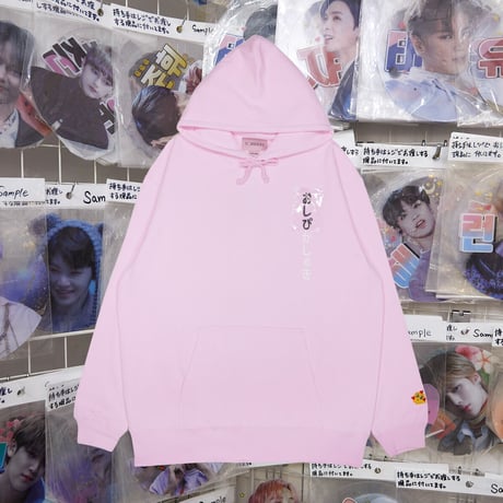 おしぴがしゅきパーカー改🥹pink