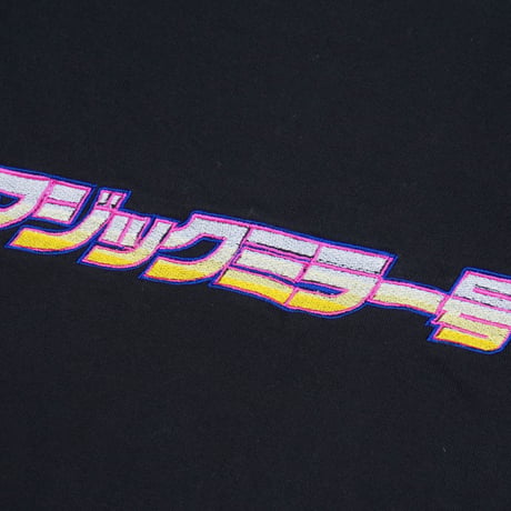 マジックミラー号Tシャツ📀black