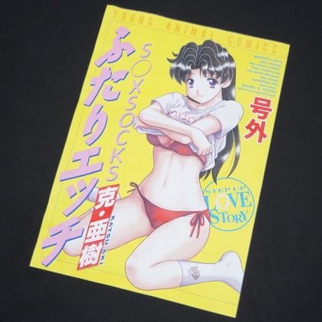 コラボ描き下ろしカバーTシャツ📒black