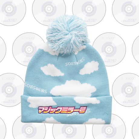マジックミラー号ニットキャップ📀