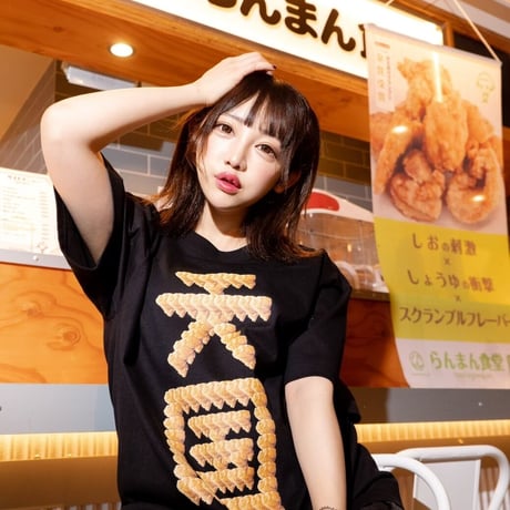 唐揚げ天国Tシャツ🍗white
