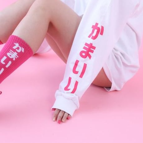 ありまとうかまいいロンT🌶white