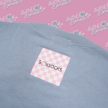 あむ心中はとめられないロンT👒blue