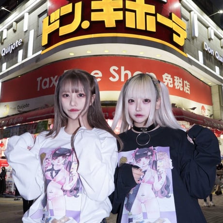 やっち確定地雷系ロンT🎀pink