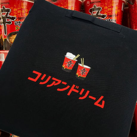 コリアンドリーム二刀流ショルダー🍜black