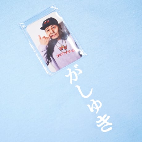 おしぴがしゅきパーカー🥺lightblue