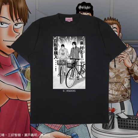 ソックスソックス | STORES
