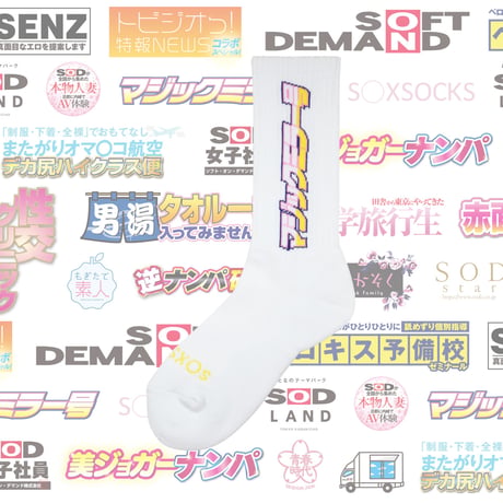 マジックミラー号◯ックス📀white