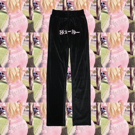 ジューシー(クチュール)セトアプ🛍black