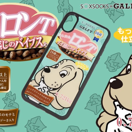 いろんな意味で安心安全アイホンケース🐶8.X.XS.11