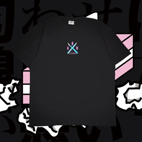 匂わせは嗅いだほうが悪いTシャツ👁sumi