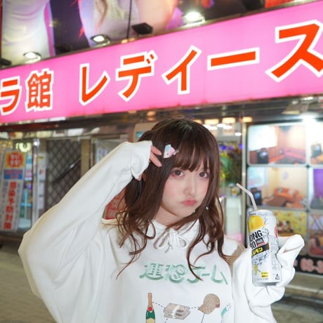 連想ゲームパーカー💉white