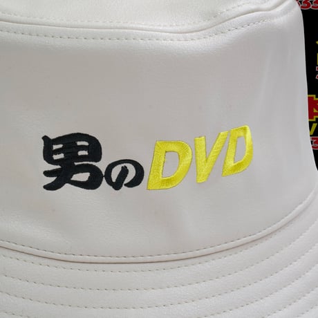 男のDVDレザーバケバ📀beige