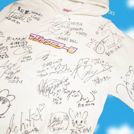 【非売品】店長全員のサインが入った8億の価値のマジックミラー号パーカー🚛💙☁️