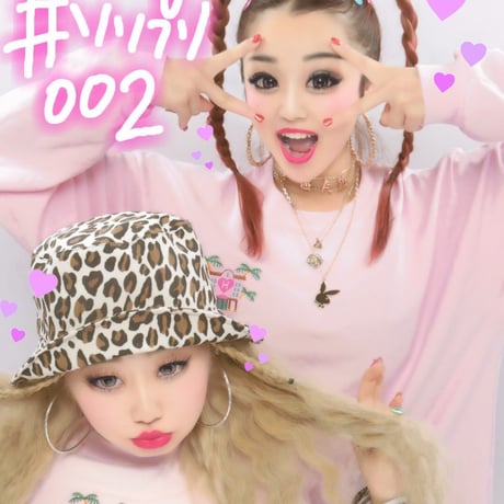 ジャパニーズドリームロンT🌴pink