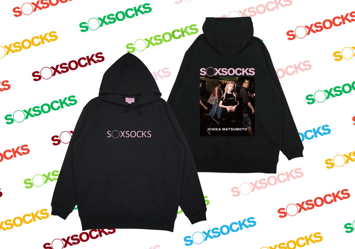 SOXSOCKS 松本いちか 受注生産品の限定パーカー　xl fit=scale-down,w=1200