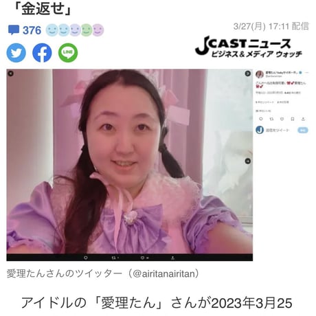 サンタコスでユニバ来たよTシャツ🎀white