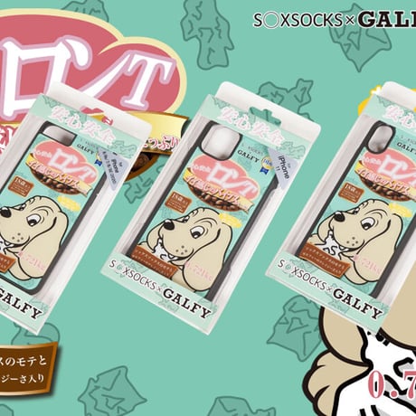 いろんな意味で安心安全アイホンケース🐶8.X.XS.11