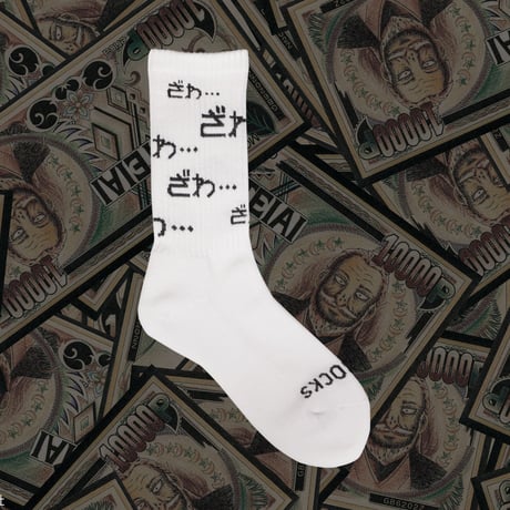 ざわざわ◯ックス💴white