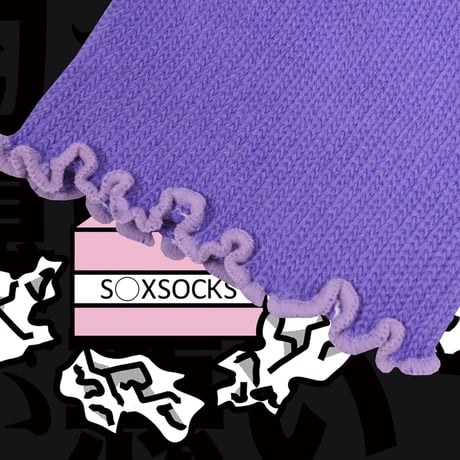 クシュクシュレッグオーマー👁purple