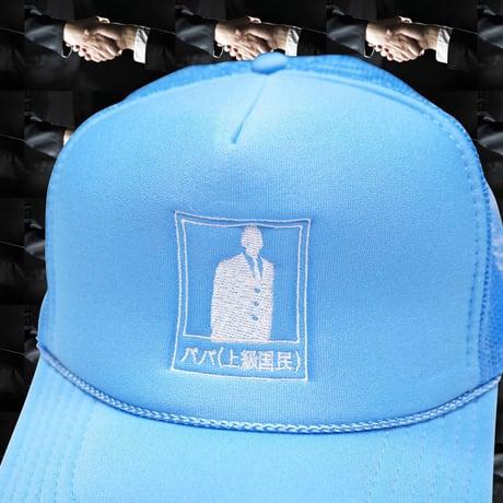 闇相関図メシュキャプ⛓blue