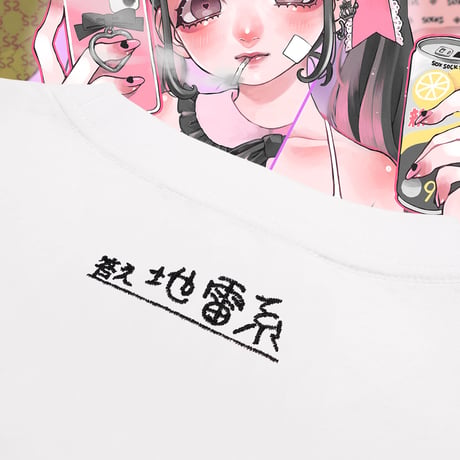 やっち確定地雷系ロンT🎀white