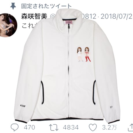 #これがこう フリース🧥➡️👙white