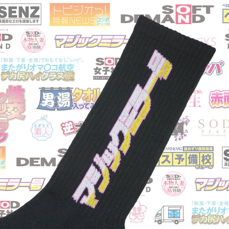 マジックミラー号◯ックス📀black