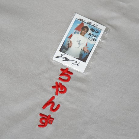 あむちゃんずロンT🛸grey