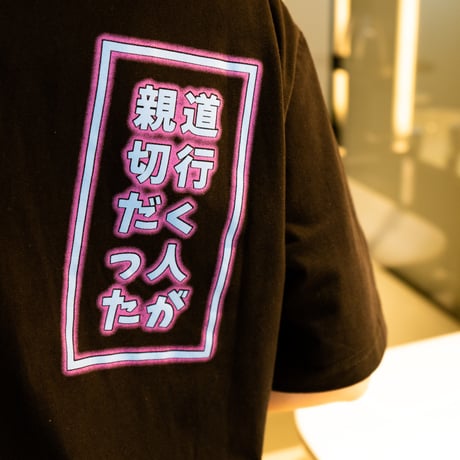 ザ・ピースTシャツ🌐