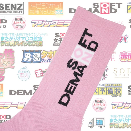 SODコラボ◯ックス📀pink