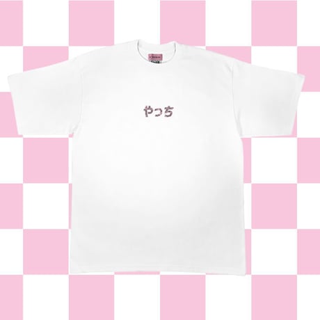 一周年やっち記念Tシャツ💎white