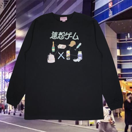 連想ゲームロンT🎀black
