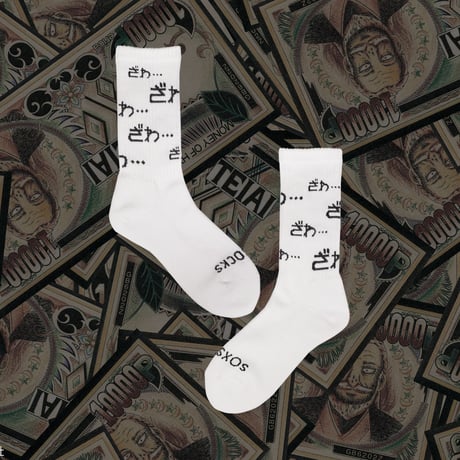ざわざわ◯ックス💴white