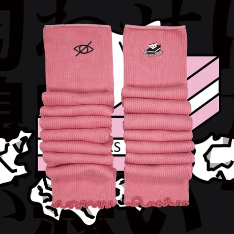 クシュクシュレッグオーマー👁pink