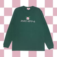 ジャパニーズドリームロンT🌴ver.2 green