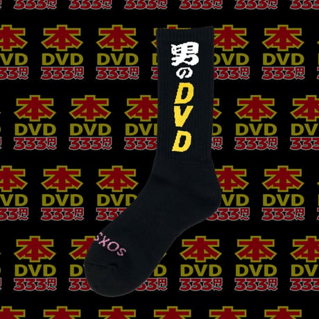 男のDVD◯ックス📀black