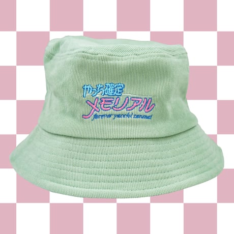 やっち確定メモリアルバケハ👒green