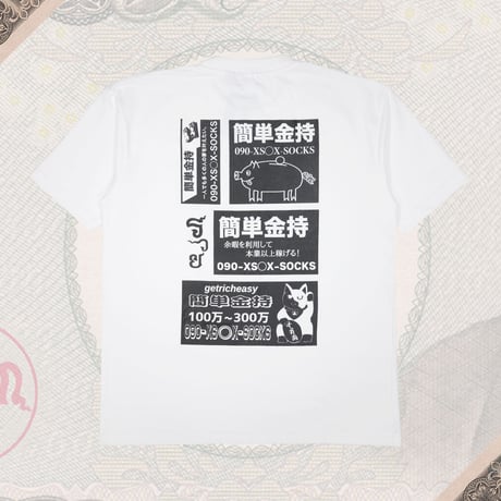 GETRICH Tシャツ💴white
