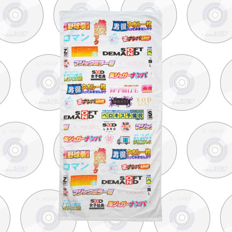 SODタイトル総柄タオル📀
