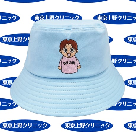 アフターうえの君バケハ🏥lightblue