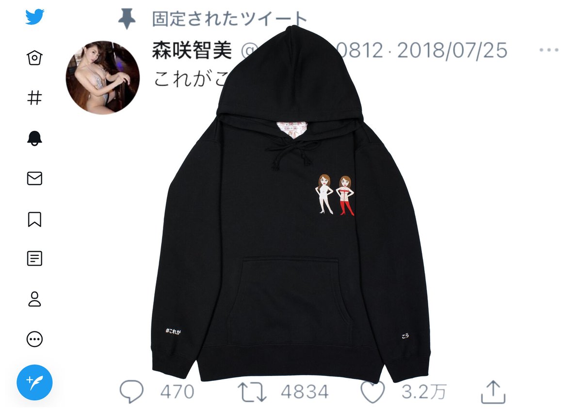 【ももも⠀】IKUMI 悪魔パーカー ももも⠀】IKUMI 悪魔パーカー ももも⠀】IKUMI 悪魔パーカー