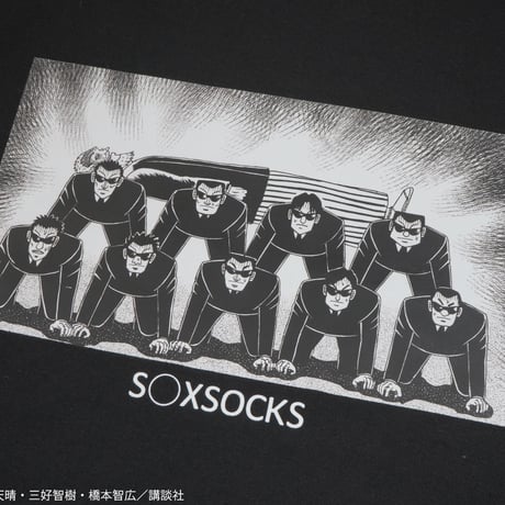 兵藤退屈ロンT💴black