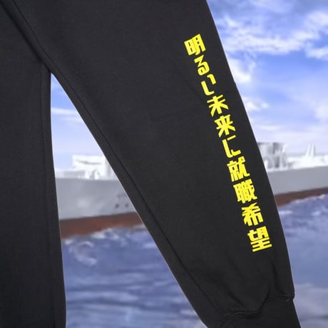 LOVEマシーンスエパン🌐