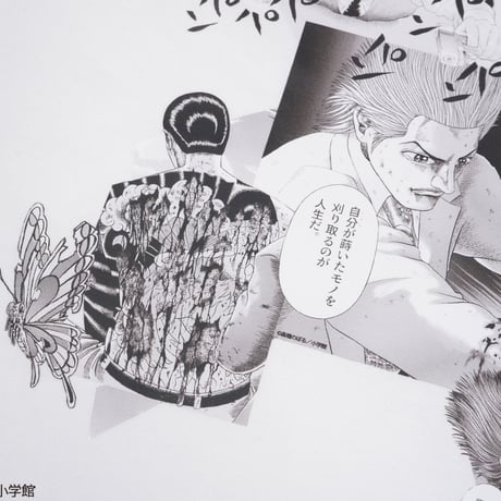 パピヨン暗殺ロンT🚔white