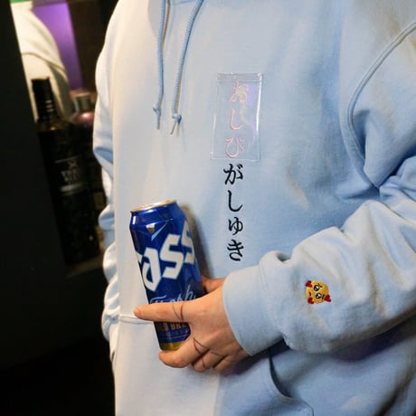 おしぴがしゅきパーカー🥺lightblue